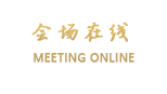 长沙万盛大酒店